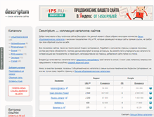 Tablet Screenshot of descriptum.ru